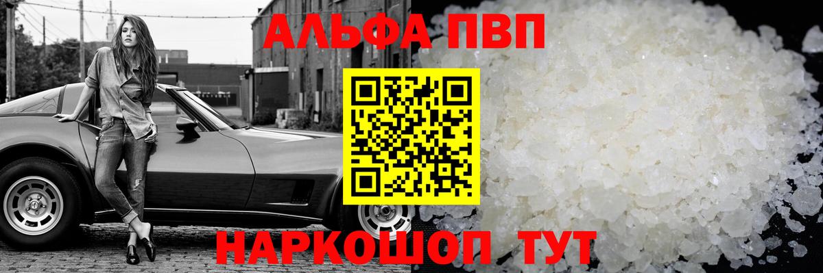 КЕТАМИН Вышний Волочёк
