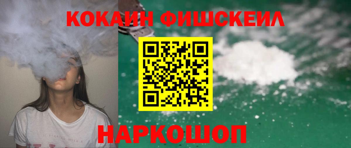 Кокаин Колумбийский Вышний Волочёк