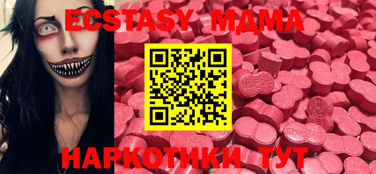 ЭКСТАЗИ Punisher  ЭКСТАЗИ  Вышний Волочёк  Вход с VPN 