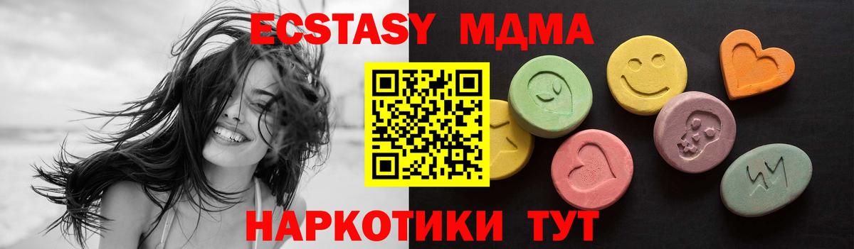Ecstasy бентли Вышний Волочёк