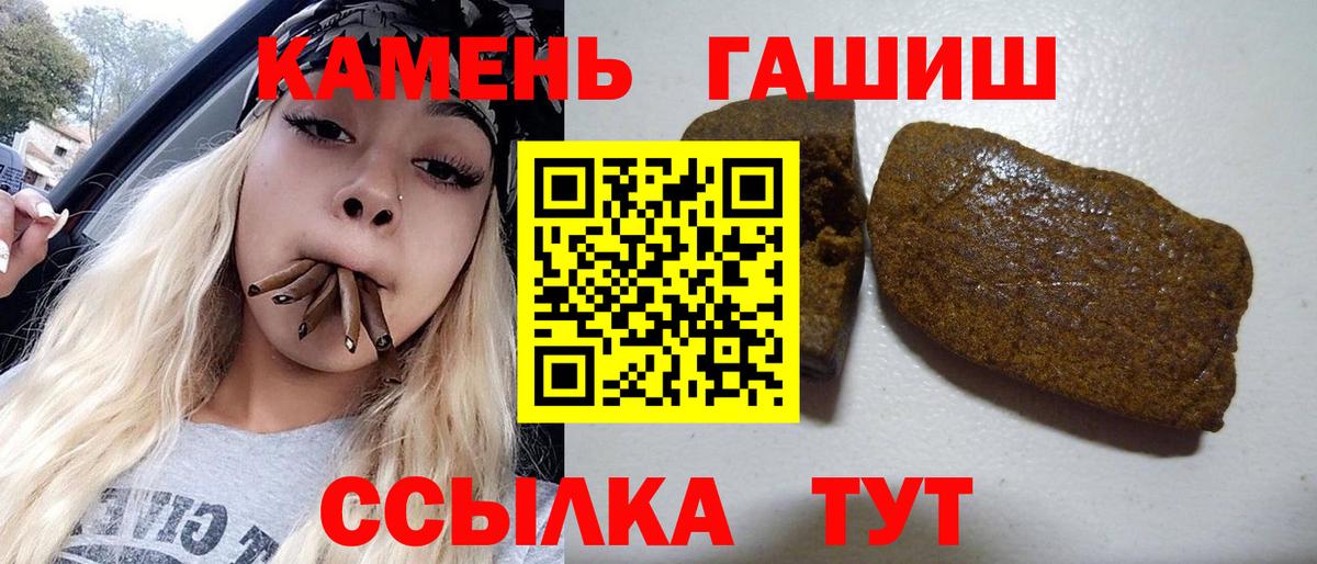 ГАШИШ  Вход с VPN  Вышний Волочёк  Купить наркотики цена  Меф кристаллы  ГАШ  МДМА  Канабис  Cocaine 