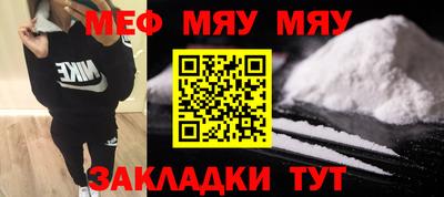 кокаин премиум Малоярославец