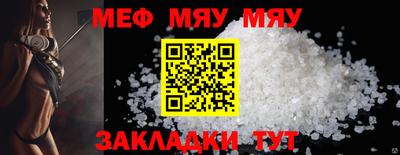 мдпв Мариинск