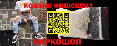кокаин премиум Малоярославец