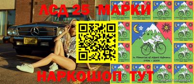 мдпв Мариинск