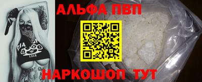 кокаин премиум Малоярославец