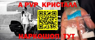 мдпв Мариинск