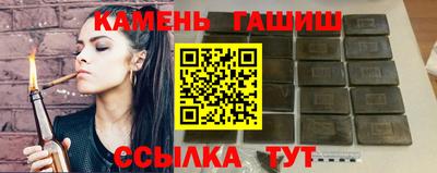 герыч Малгобек