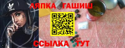 герыч Малгобек