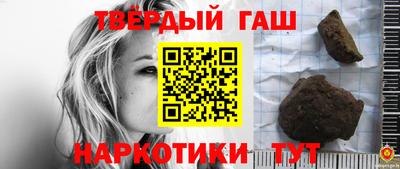 герыч Малгобек