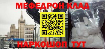 кокаин премиум Малоярославец