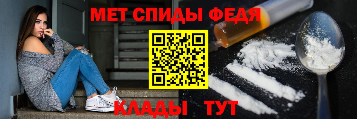 Вышний Волочёк  Метамфетамин винт  Вход с VPN 