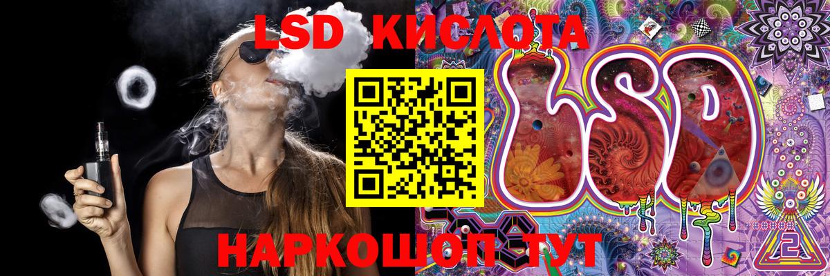 Наркотические марки 1,5мг Вышний Волочёк