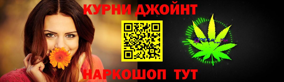Бошки марихуана индика Вышний Волочёк